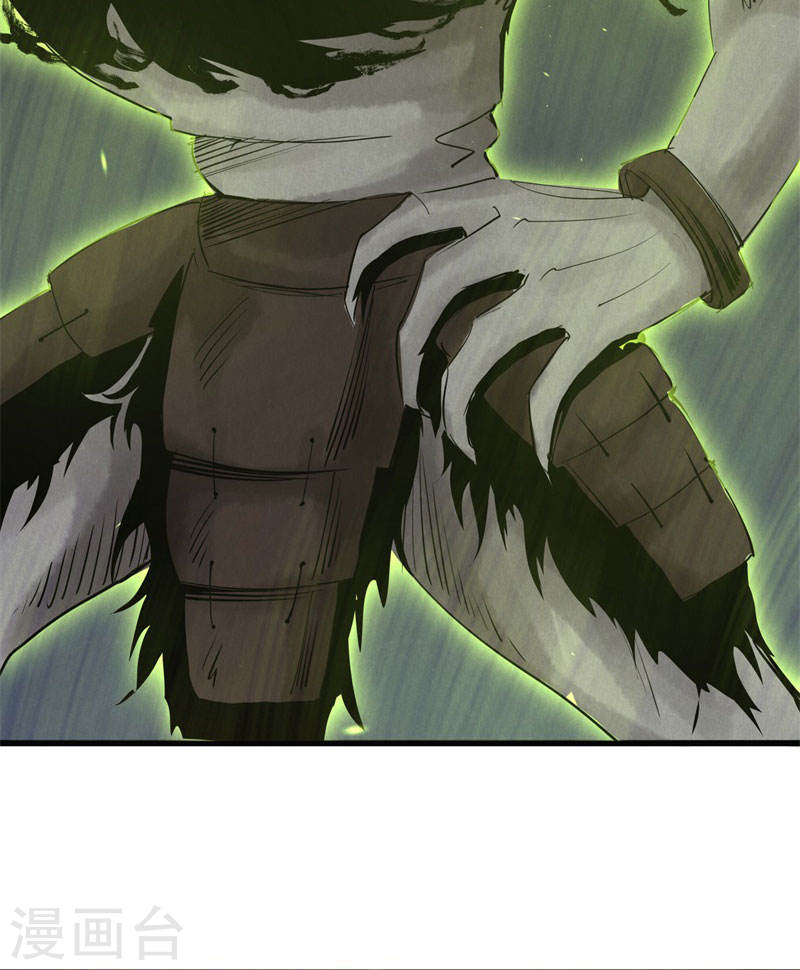 第39话乱马星辰-妖捕-南辰北斗（第23张）